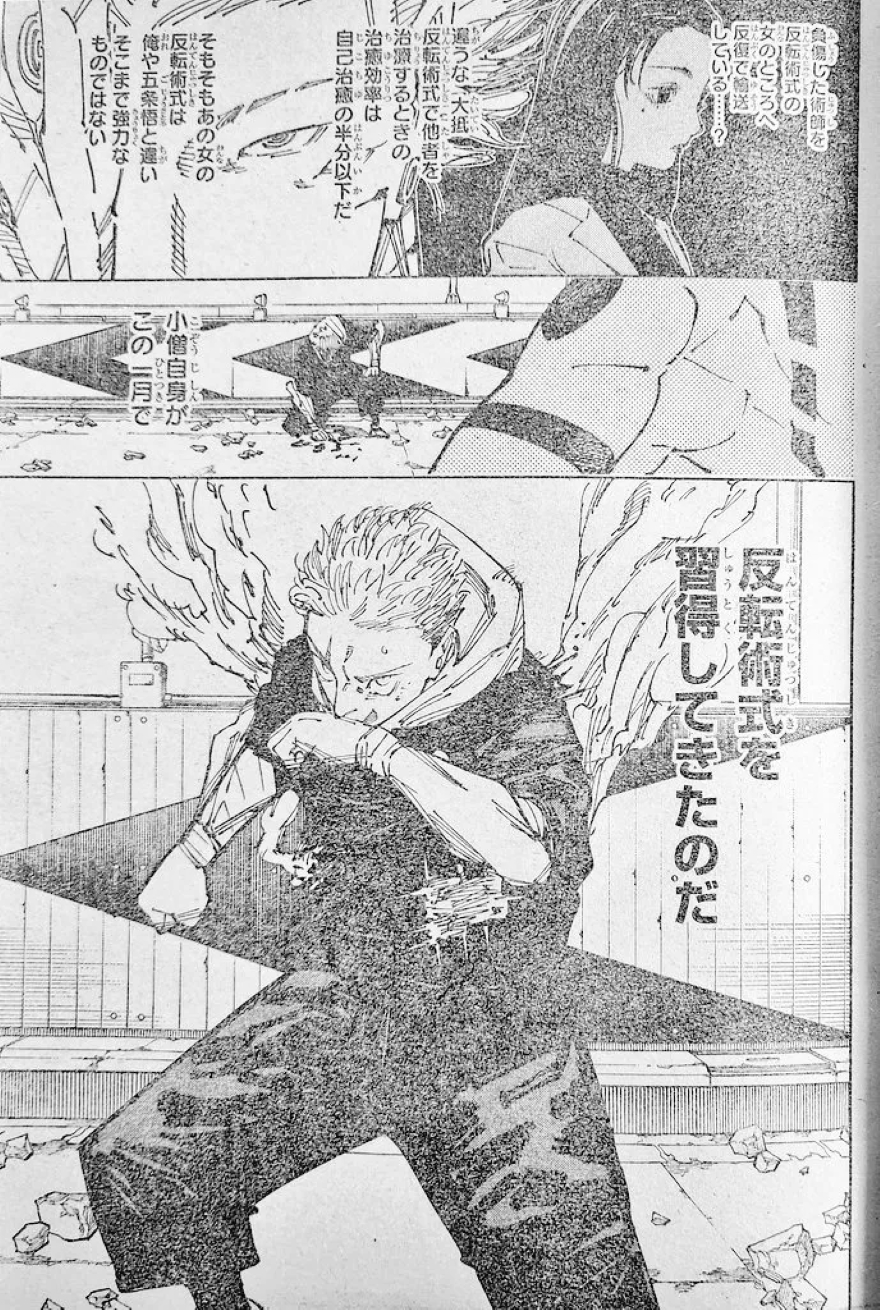 Spoiler Jujutsu Kaisen chap 248
