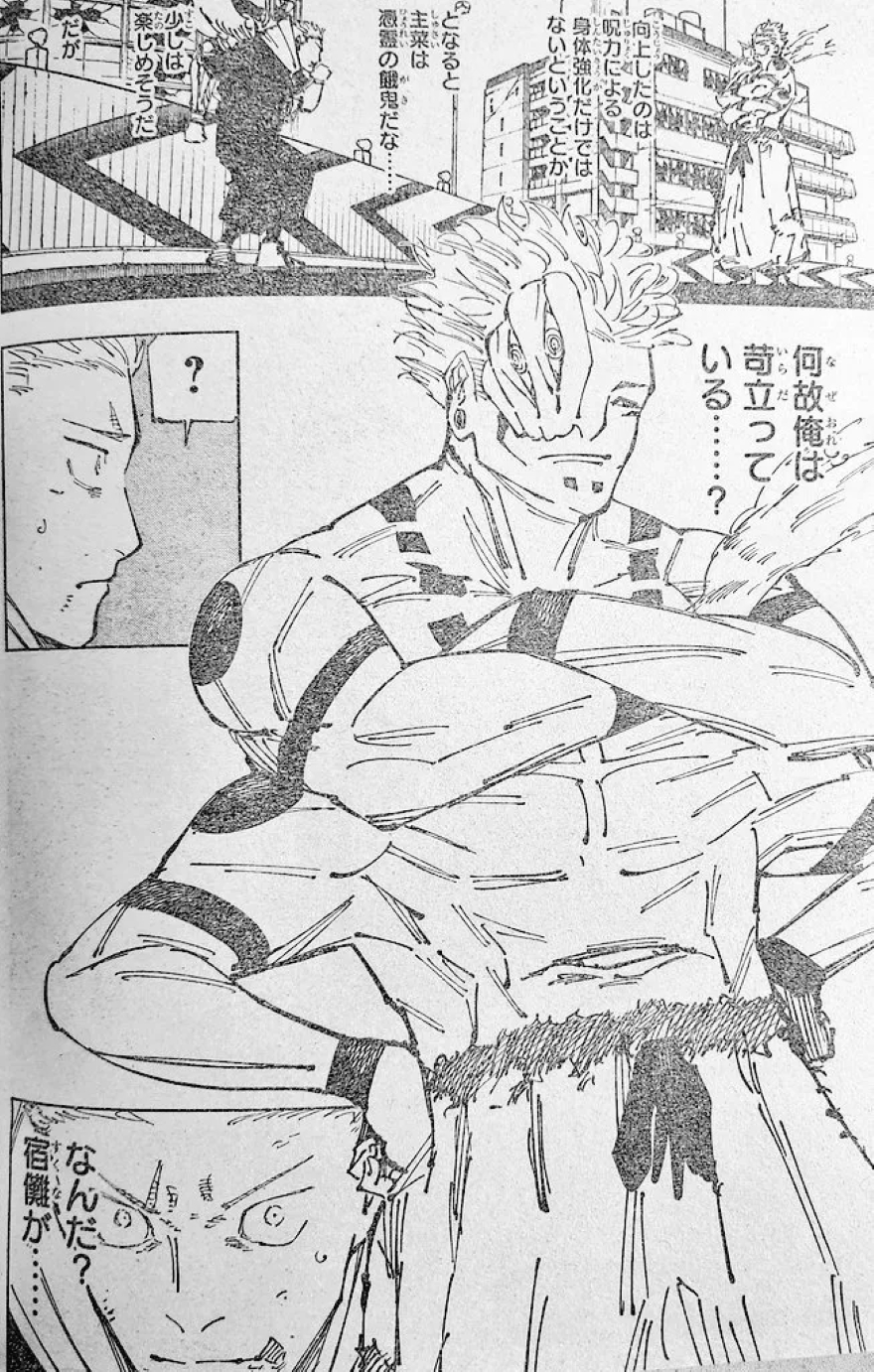 Spoiler Jujutsu Kaisen chap 248