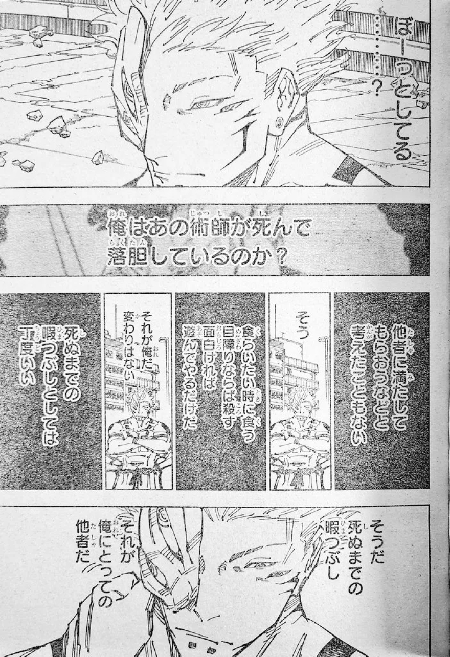Spoiler Jujutsu Kaisen chap 248