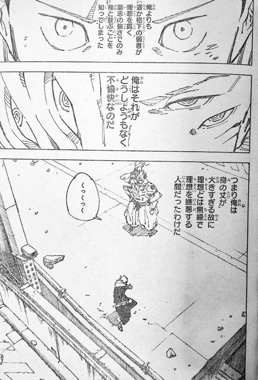 Spoiler Jujutsu Kaisen chap 248