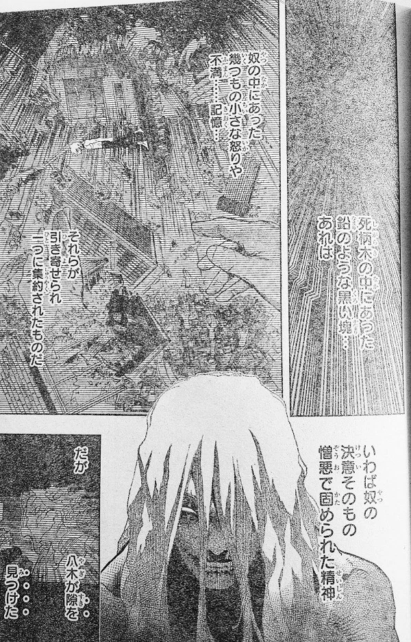 Spoiler My Hero Academia chap 413