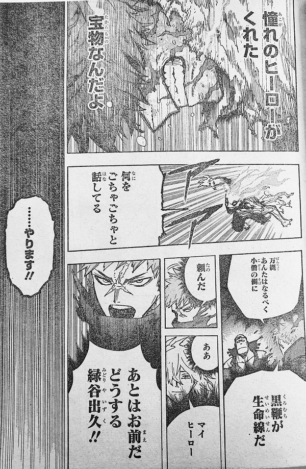 Spoiler My Hero Academia chap 413