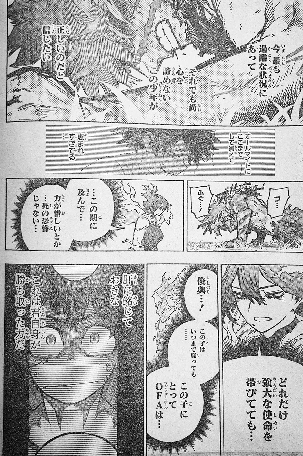 Spoiler My Hero Academia chap 413