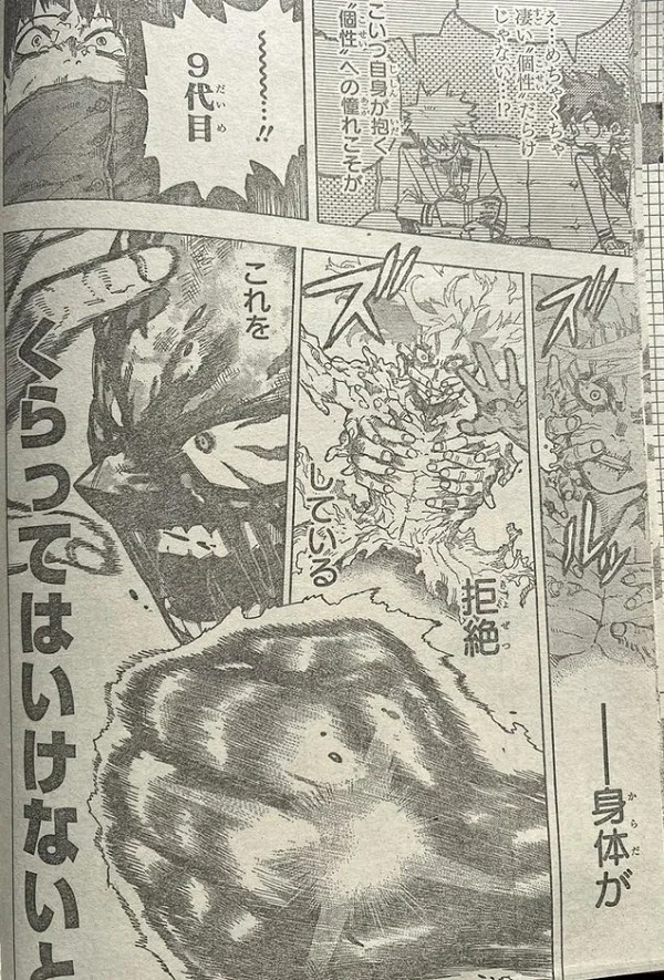 Spoiler My Hero Academia chap 414