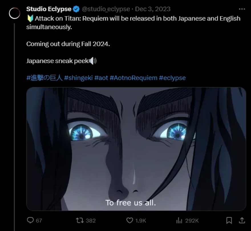 Attack on Titan Requiem