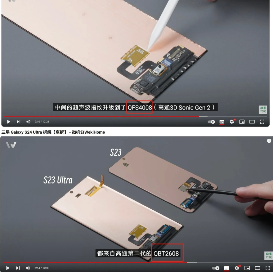 Galaxy S24 Series sử dụng cảm biến vân tay mới và nhanh hơn