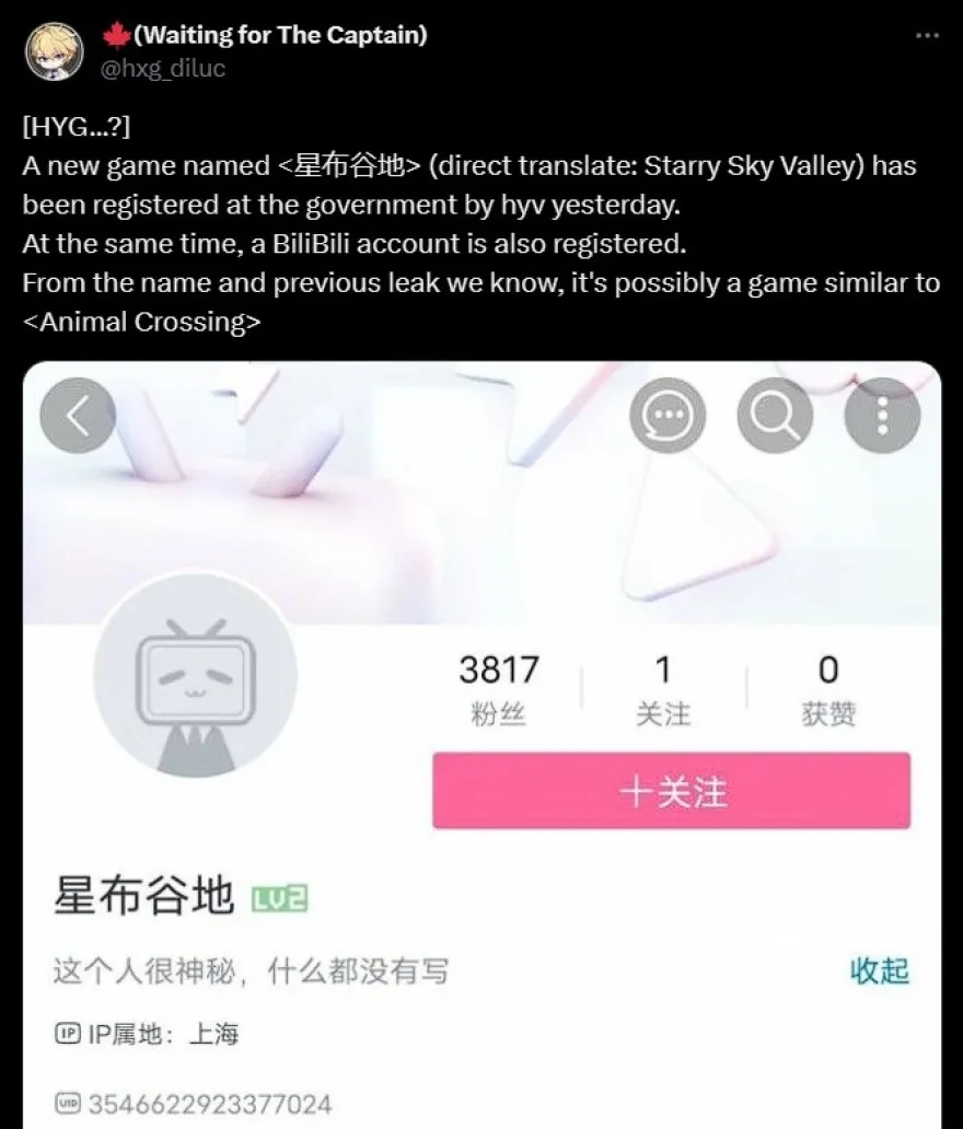 nhà phát triển genshin impact sắp ra mắt game