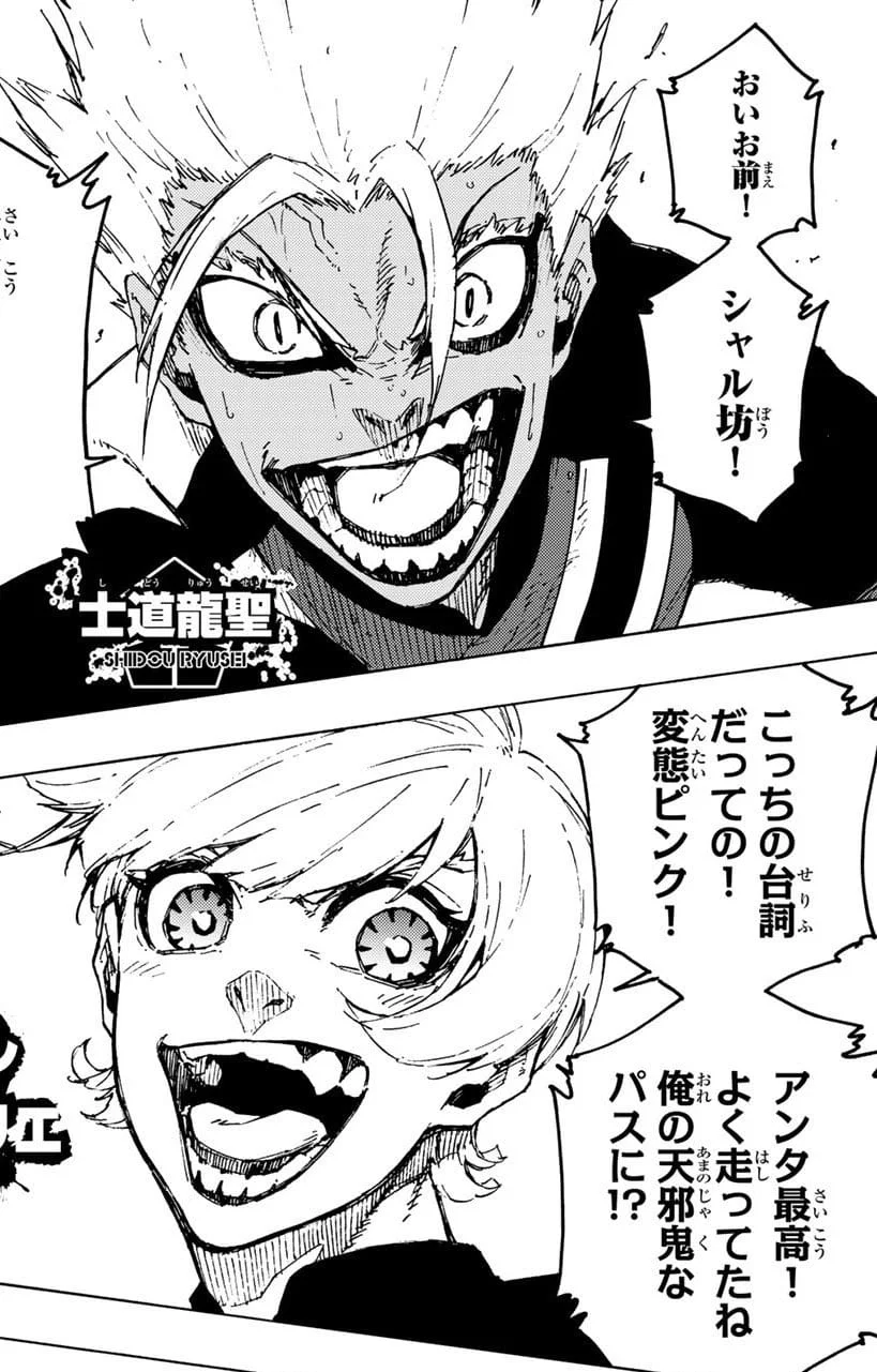 Spoiler Blue Lock Chap 253: Charles thức tỉnh tài năng