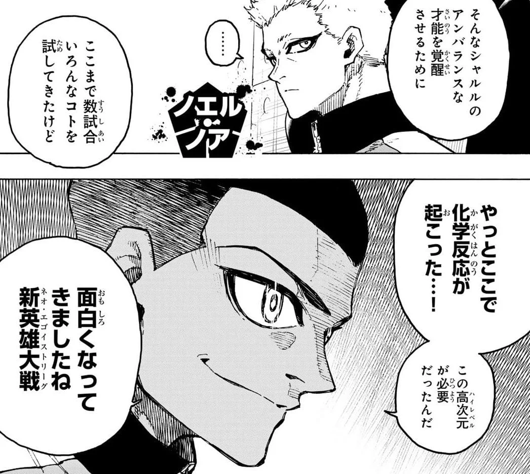 Spoiler Blue Lock Chap 253: Charles thức tỉnh tài năng