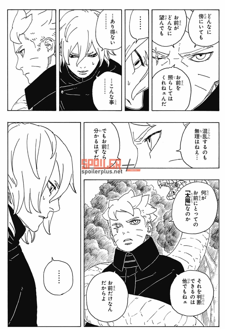 Spoiler Boruto chap 87