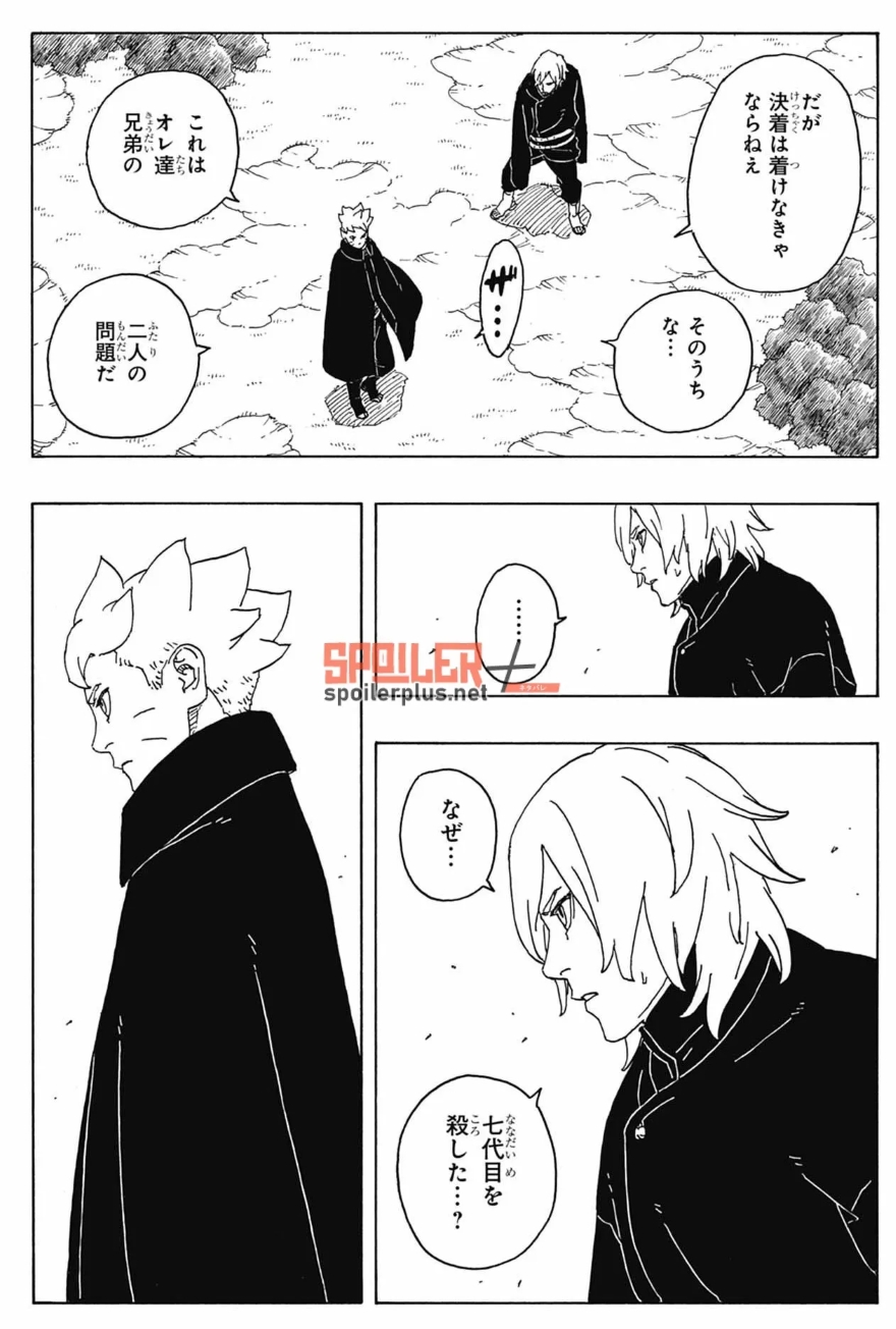 Spoiler Boruto chap 87