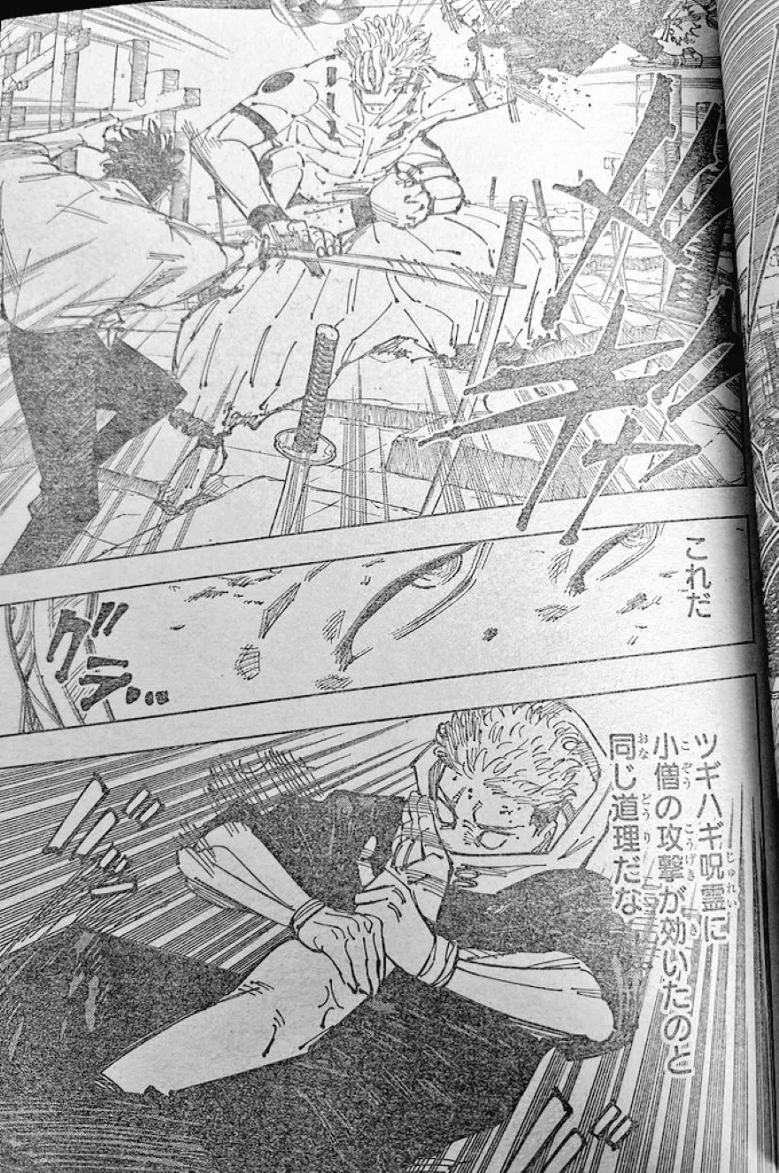 Spoiler jujutsu kaisen chap 250