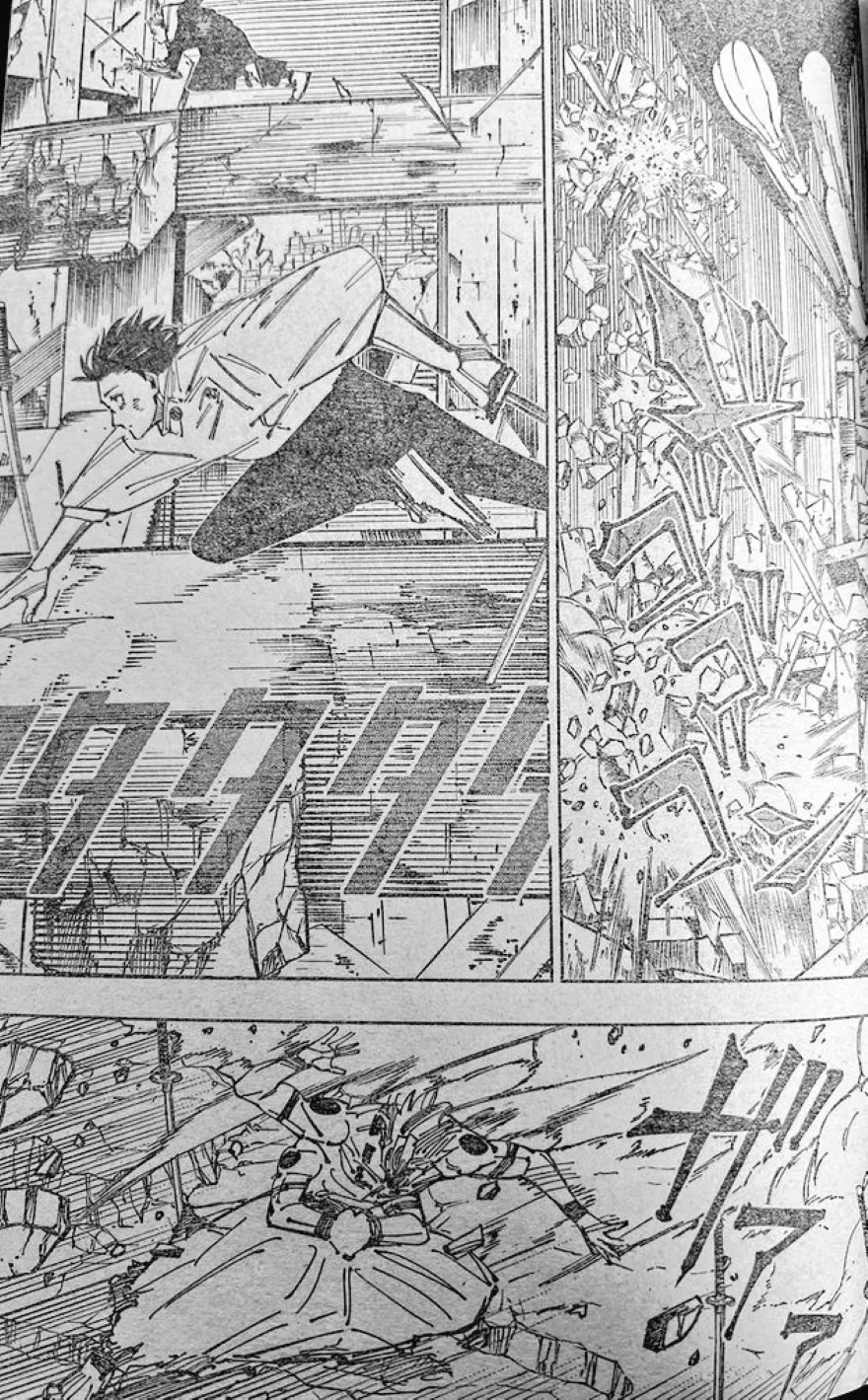 Spoiler jujutsu kaisen chap 250