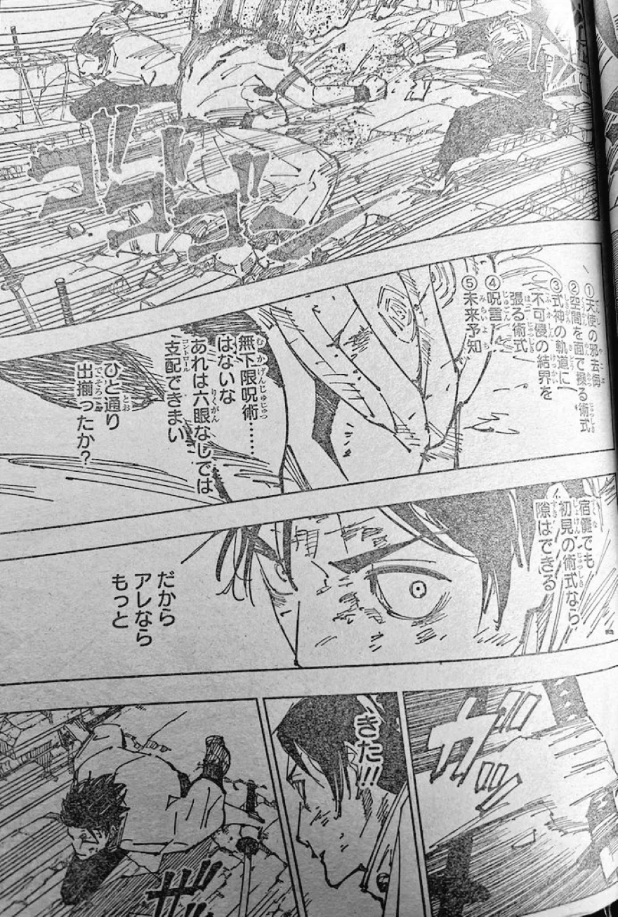 Spoiler jujutsu kaisen chap 250