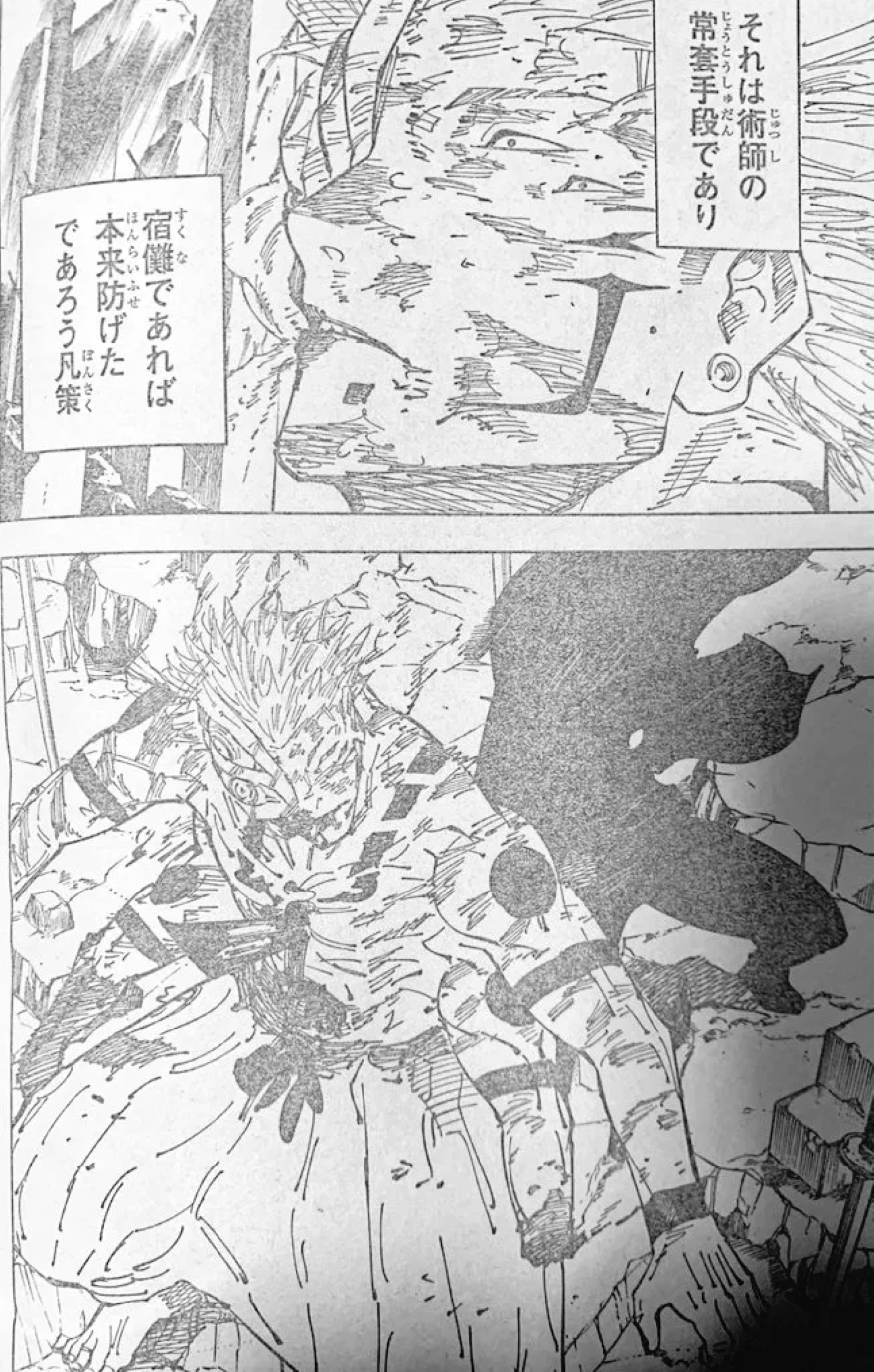 Spoiler jujutsu kaisen chap 251