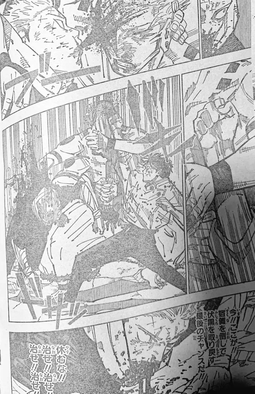Spoiler jujutsu kaisen chap 251