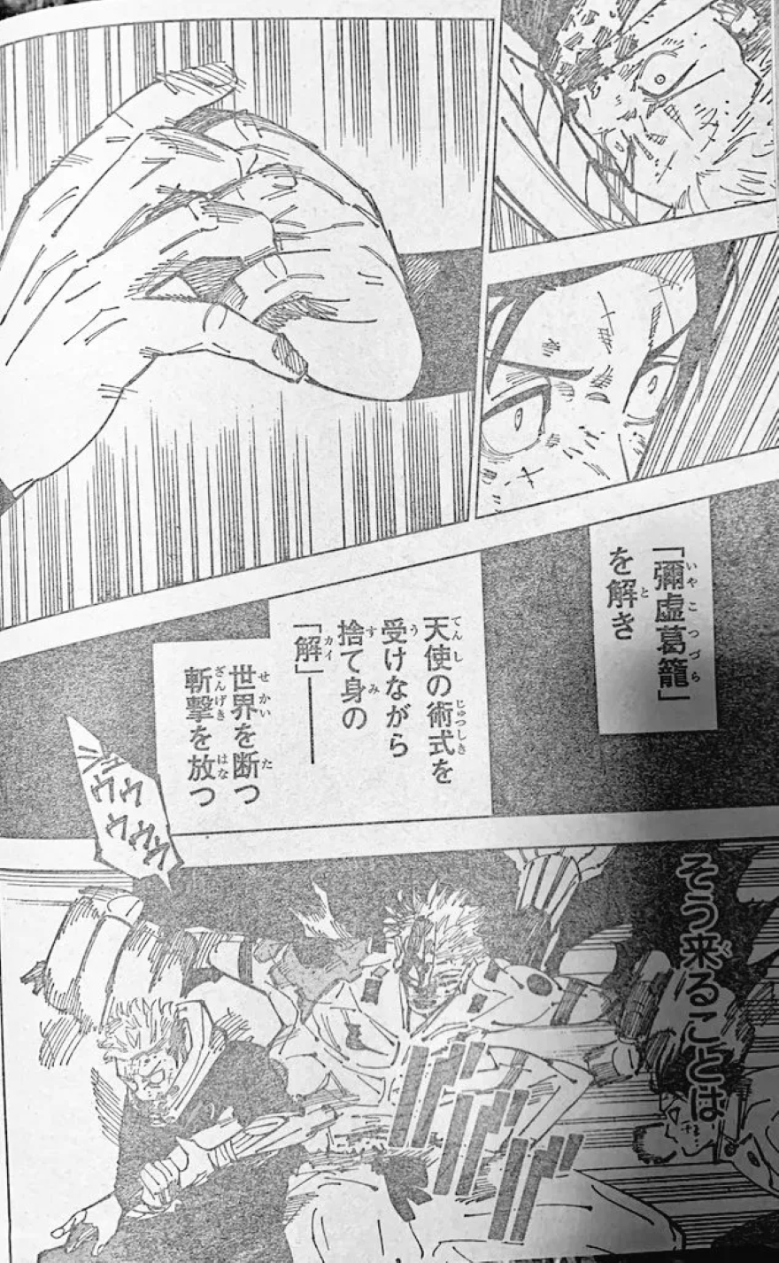 Spoiler jujutsu kaisen chap 251
