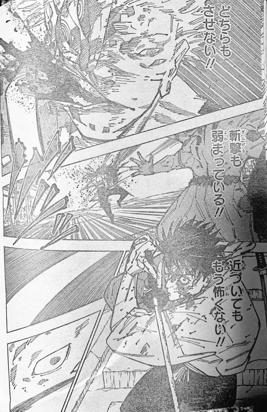 Spoiler jujutsu kaisen chap 251