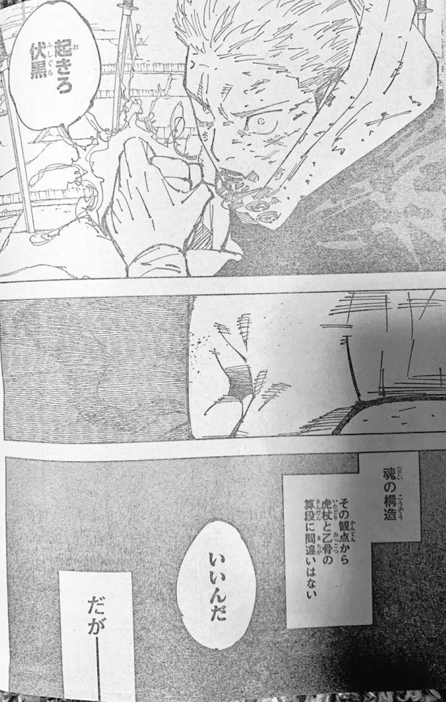 Spoiler jujutsu kaisen chap 251