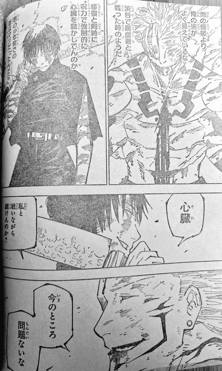 Spoiler Jujutsu Kaisen chap 252