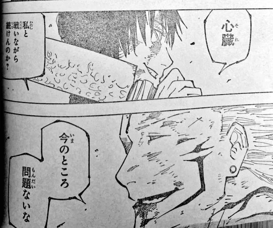 Spoiler Jujutsu Kaisen chap 252