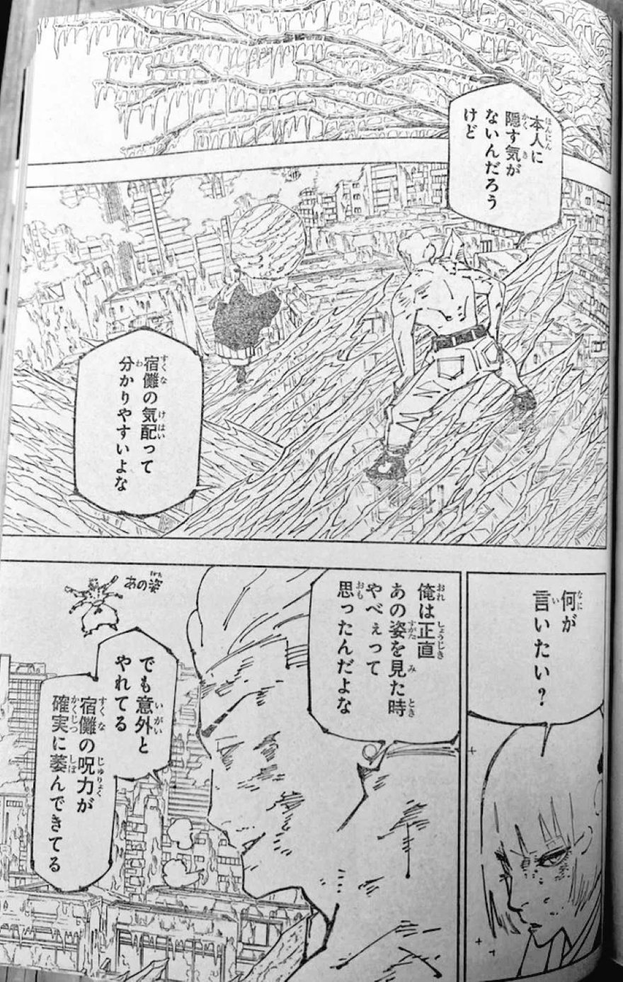 Spoiler Jujutsu Kaisen chap 252