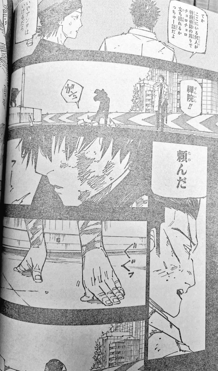 Spoiler Jujutsu Kaisen chap 252