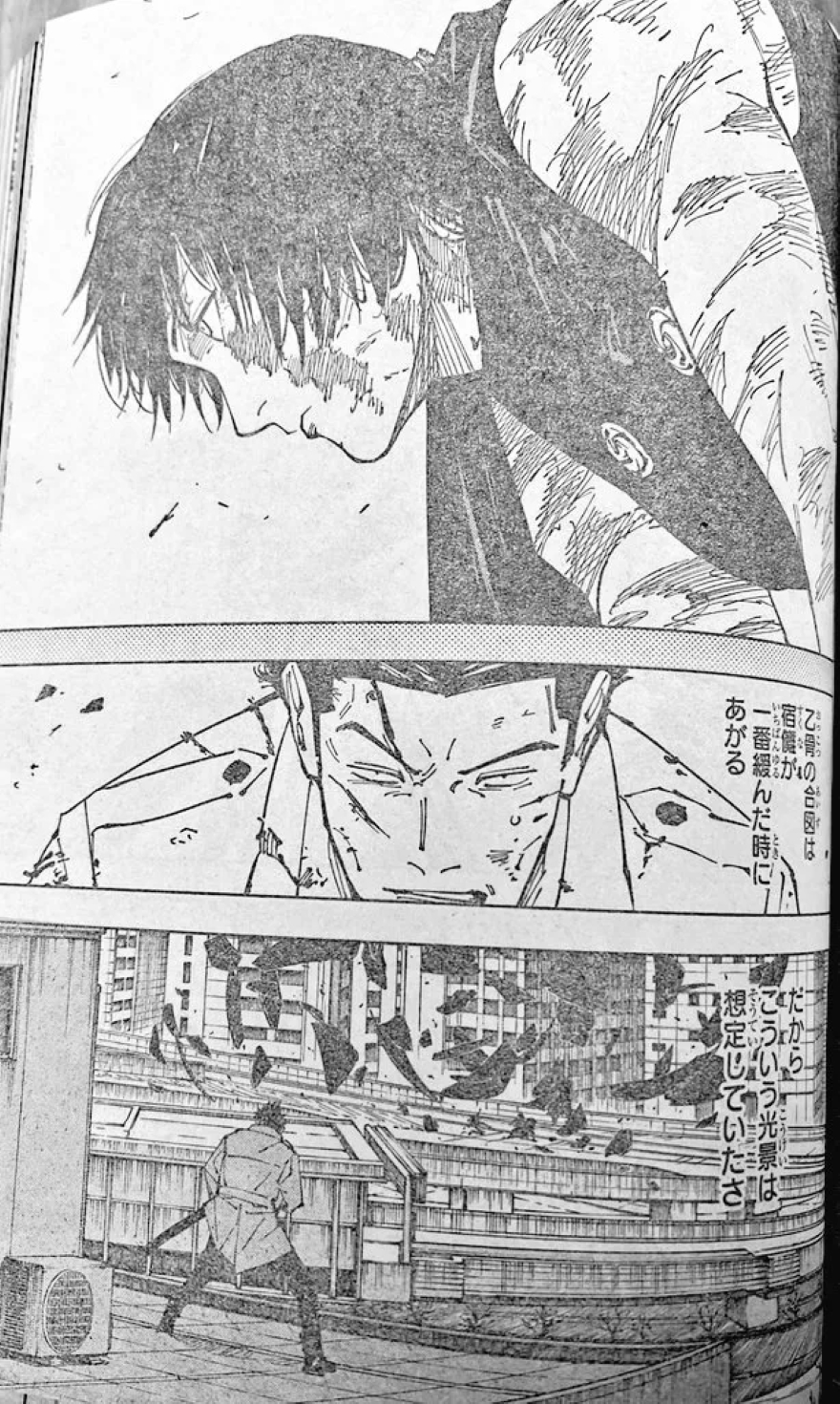 Spoiler Jujutsu Kaisen chap 252