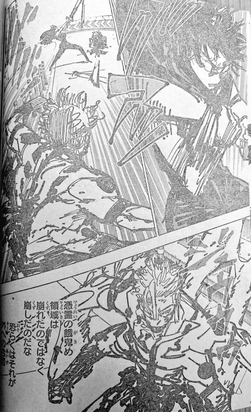 Spoiler Jujutsu Kaisen chap 252