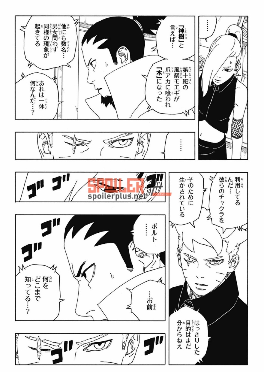Boruto chap 88 spoiler