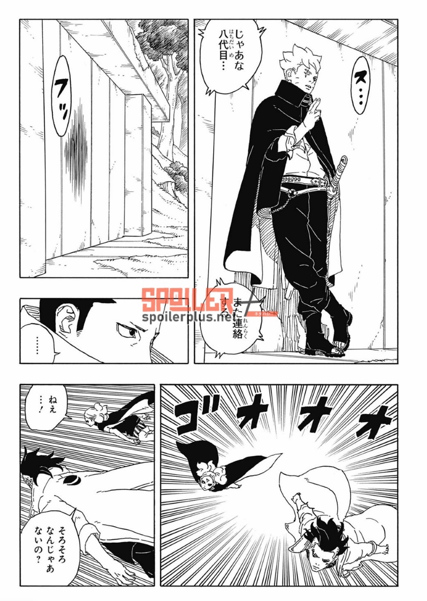 Boruto chap 88 spoiler