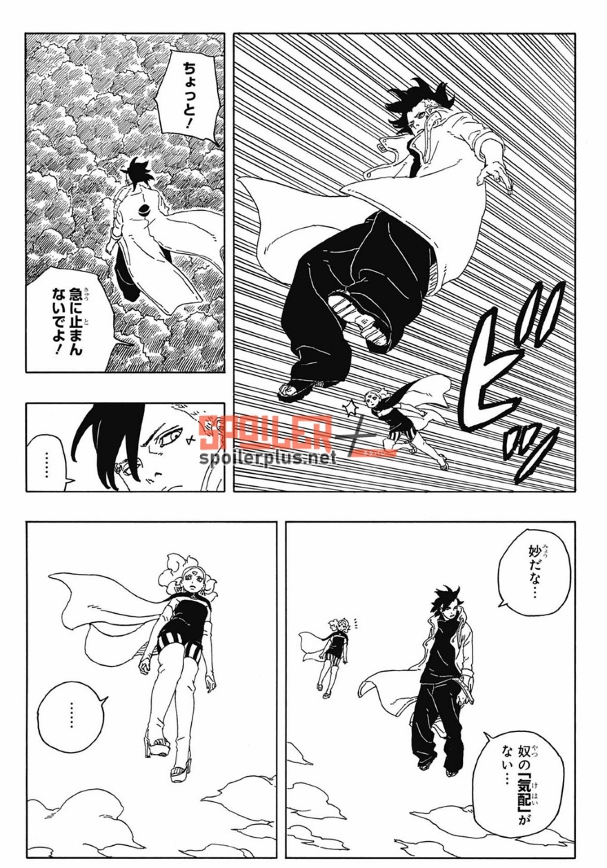 Boruto chap 88 spoiler