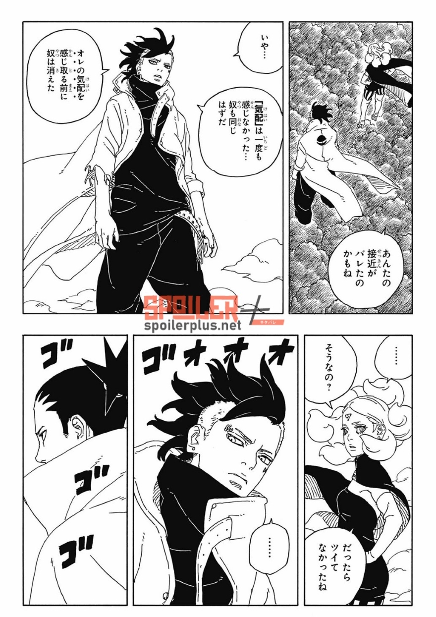 Boruto chap 88 spoiler