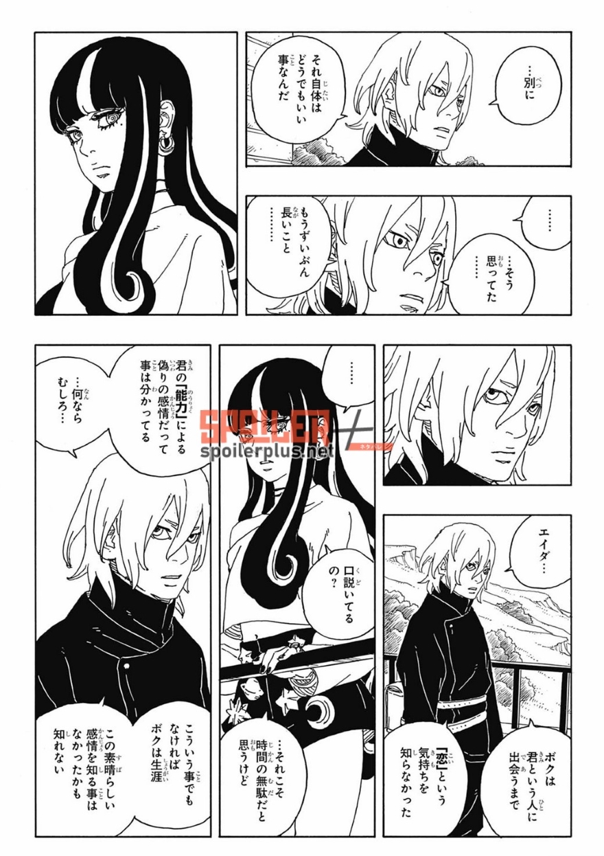 Boruto chap 88 spoiler