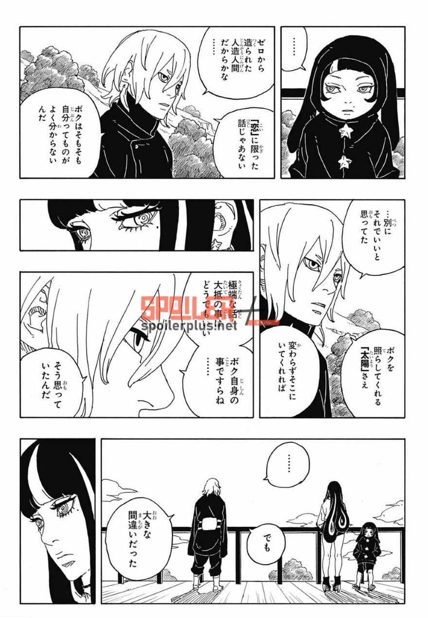 Boruto chap 88 spoiler