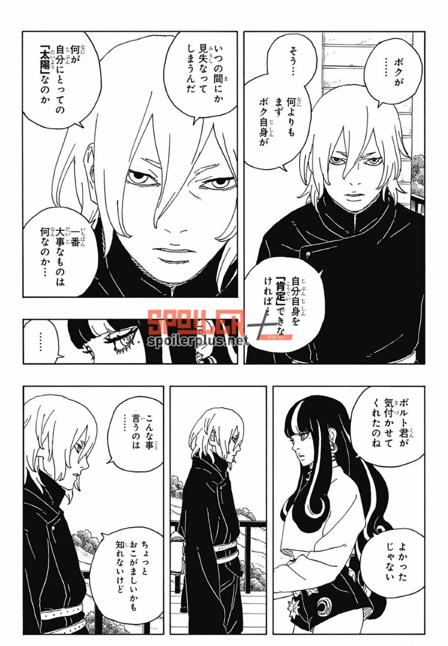 Boruto chap 88 spoiler