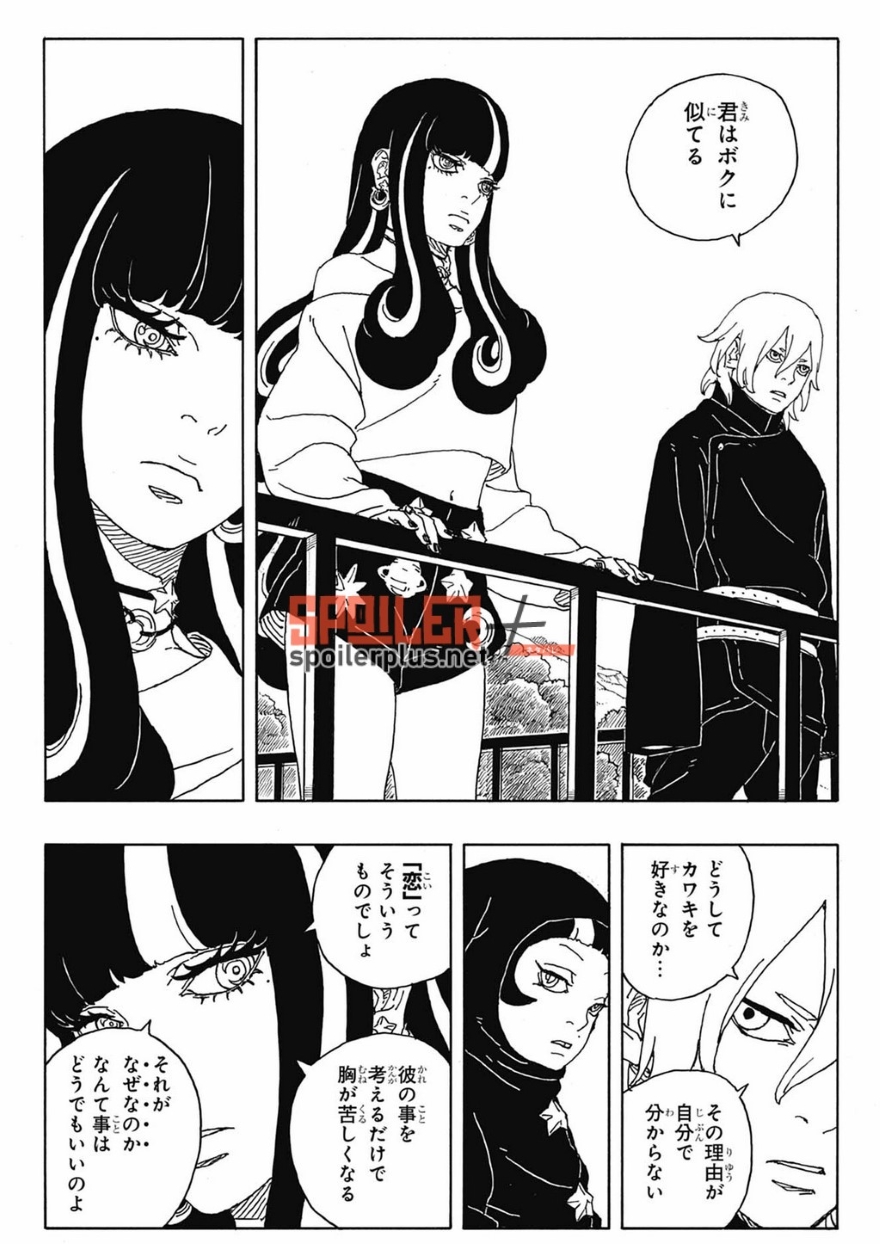 Boruto chap 88 spoiler