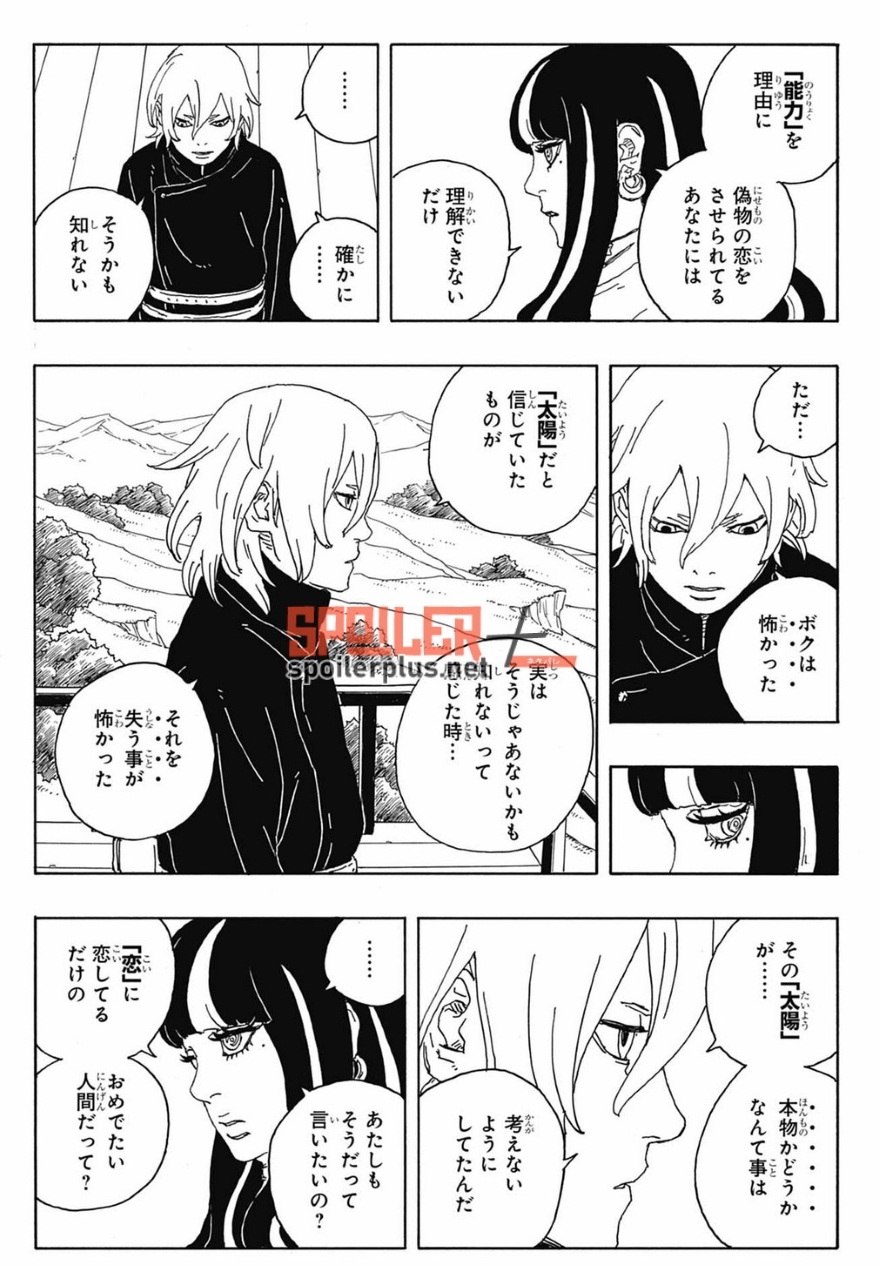 Boruto chap 88 spoiler