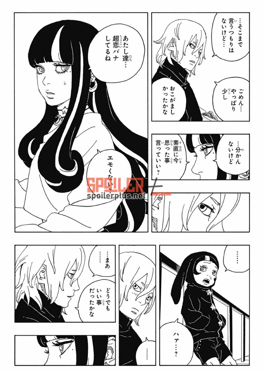 Boruto chap 88 spoiler