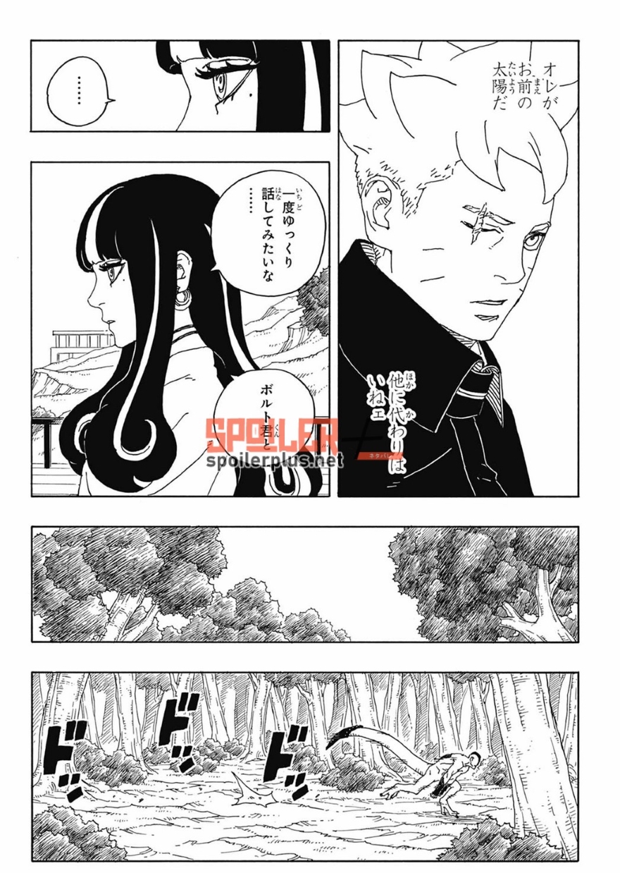 Boruto chap 88 spoiler