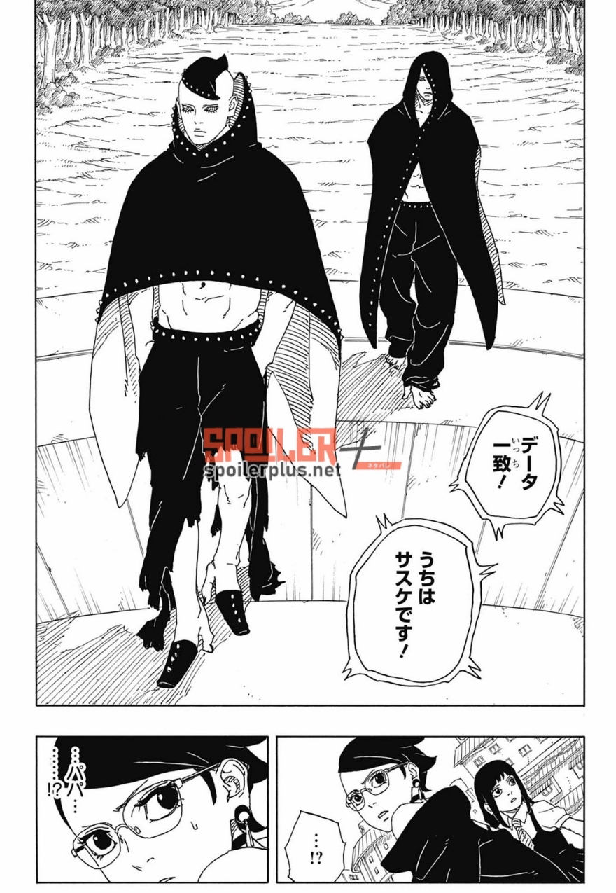 Boruto chap 88 spoiler