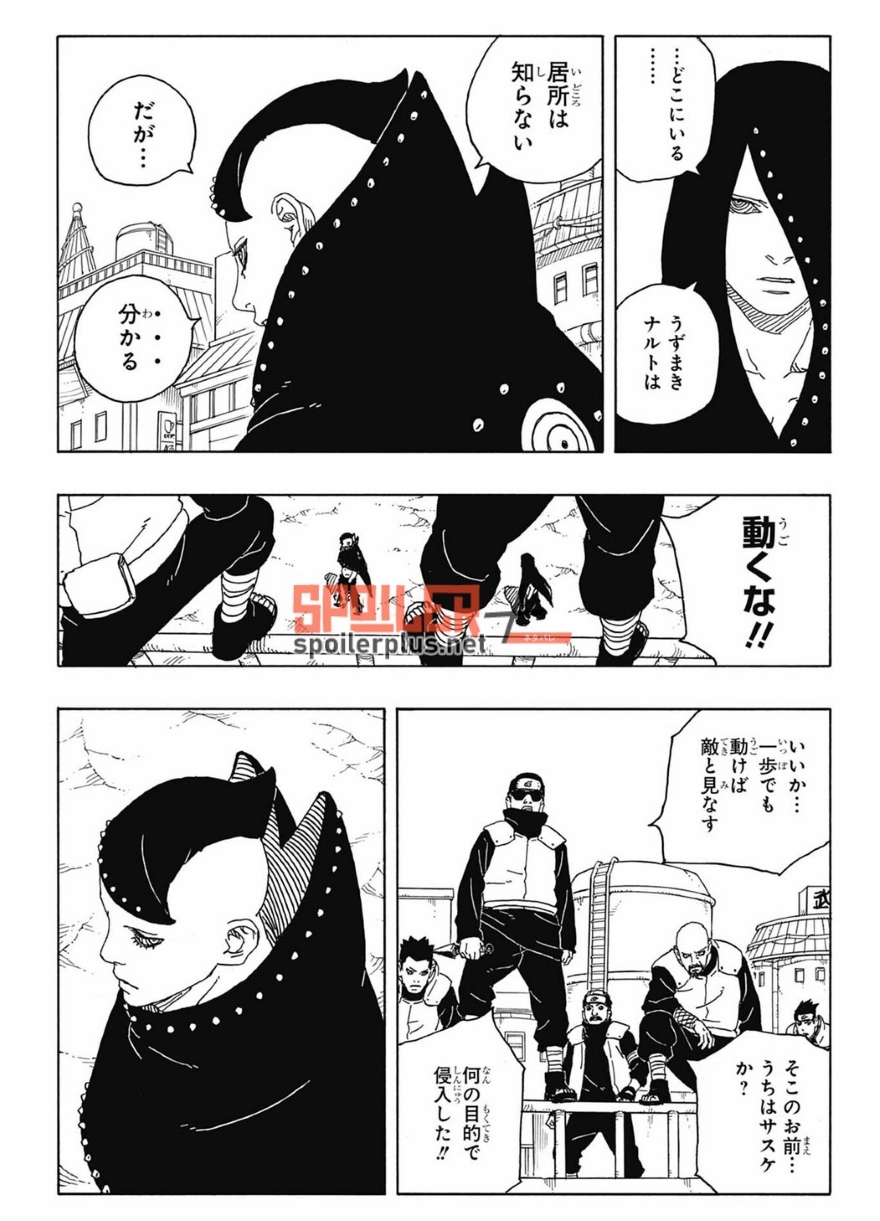 Boruto chap 88 spoiler