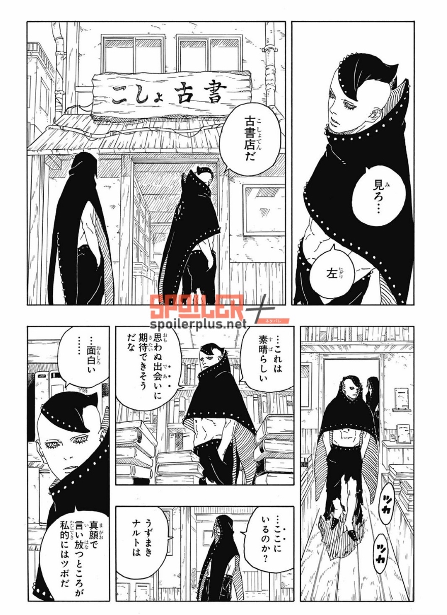 Boruto chap 88 spoiler