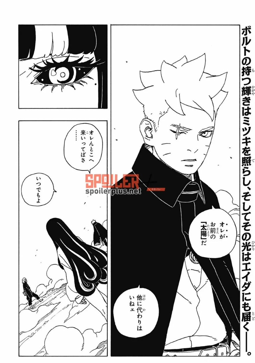 Boruto chap 88 spoiler