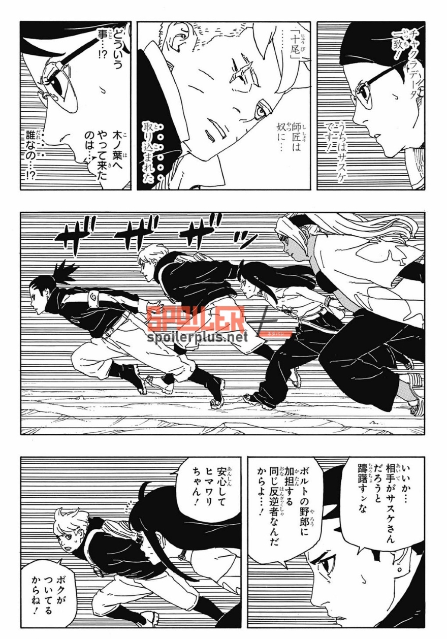 Boruto chap 88 spoiler
