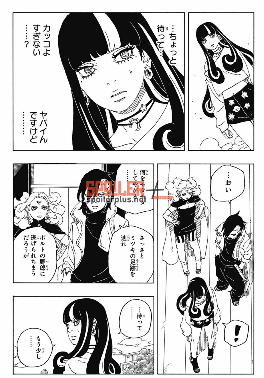 Boruto chap 88 spoiler