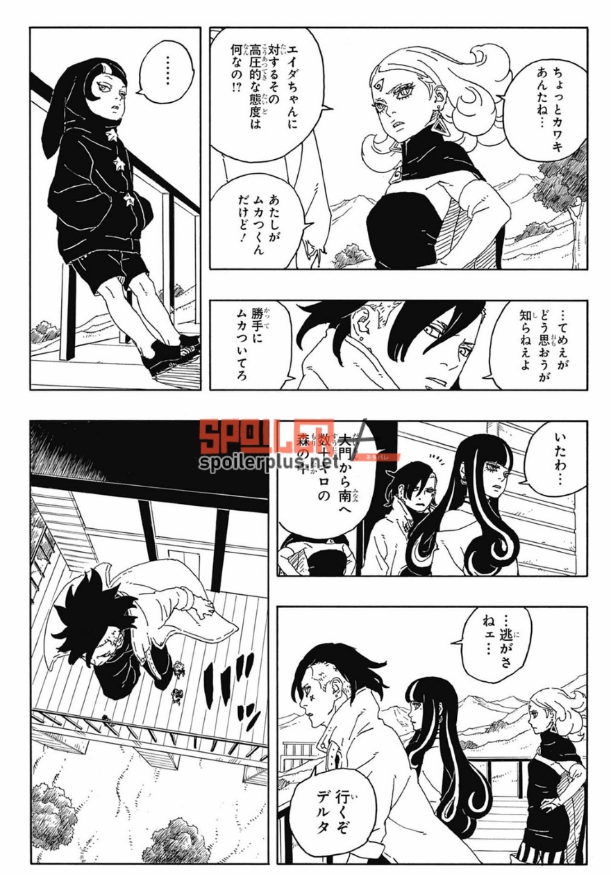 Boruto chap 88 spoiler