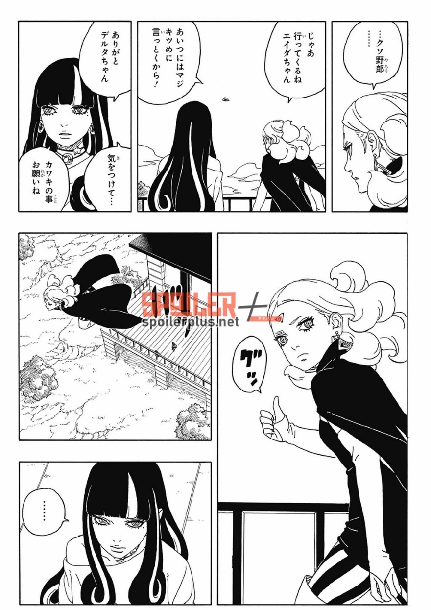 Boruto chap 88 spoiler