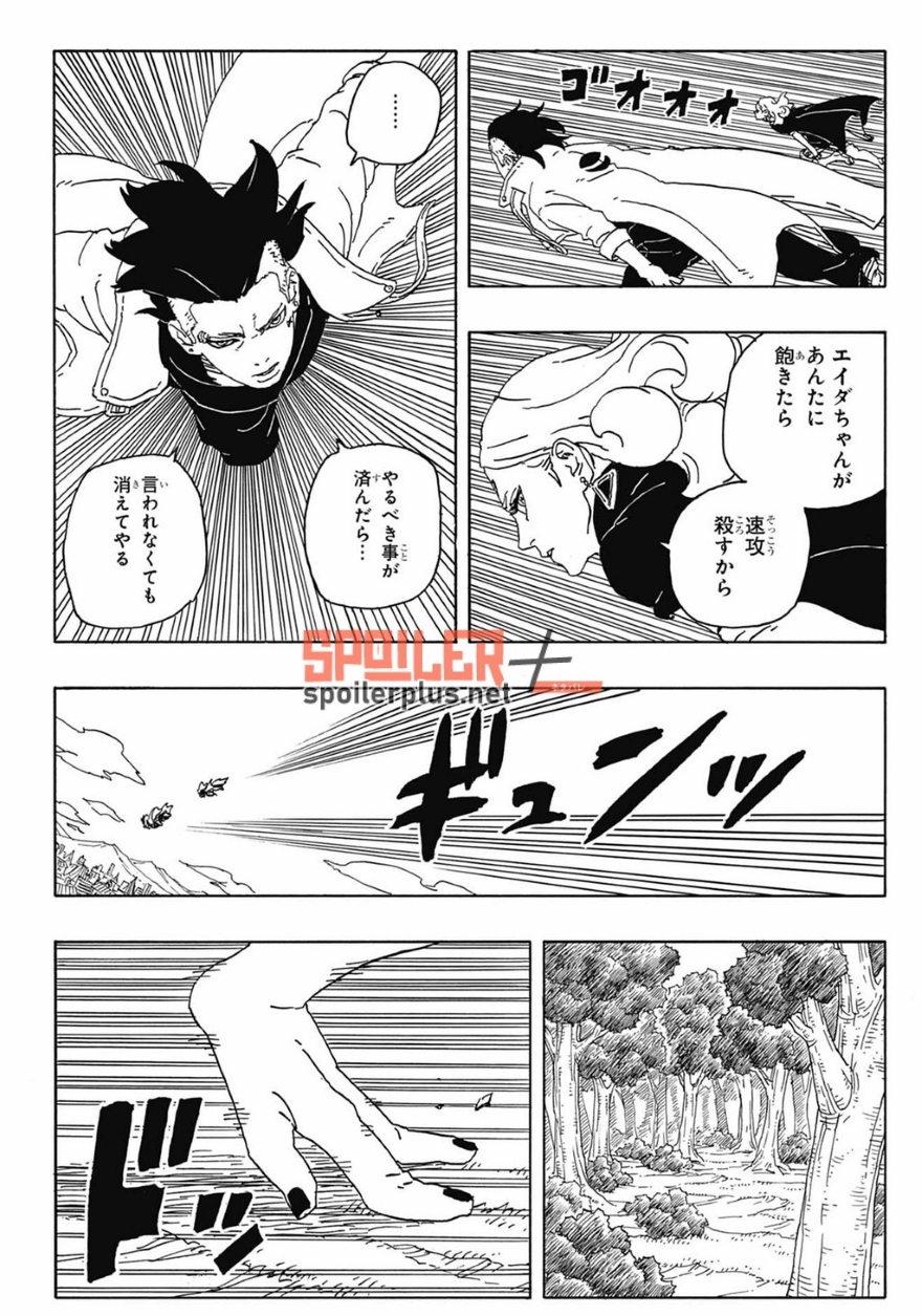 Boruto chap 88 spoiler