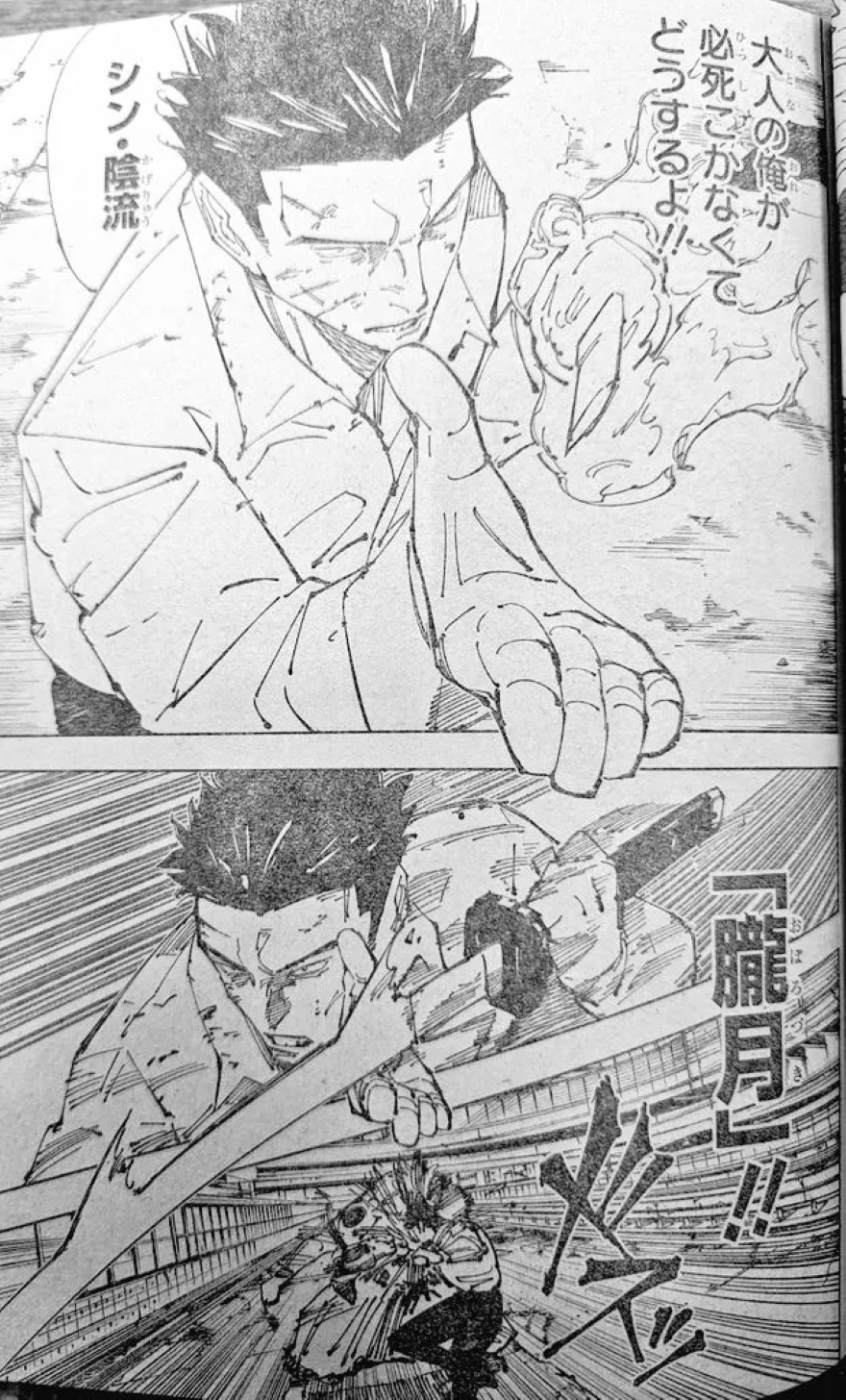 jujutsu kaisen spoiler chap 254